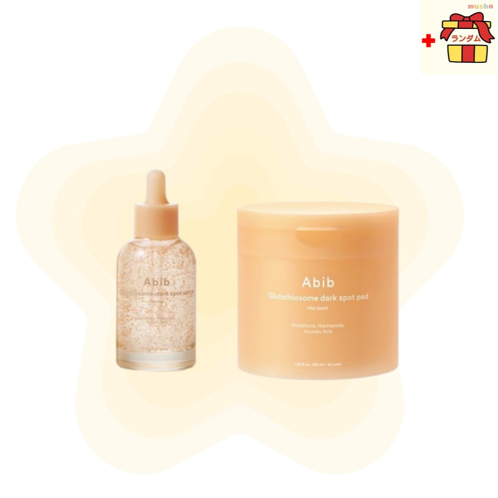 【3日集中トーンケア】 グルタチオン ブライトニングセラム50ml＋トーンアップパッド60枚セット くすみケア ナイアシンアミド セラム トーンケア トーンアップパッド シミケア ビタミン美容液
