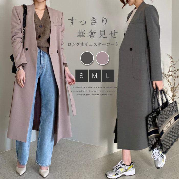 コート ノーカラー レディース テーラードジャケット ロング丈 チェスターコート 春 秋 コート トレンチコート ジャケット アウター スプリングコート 柔らかい