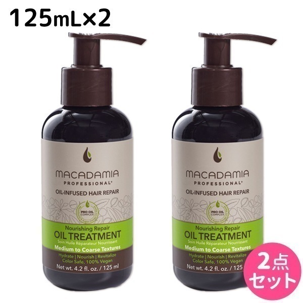 MNO Pro NRG ナリッシング モイスチャー オイル トリートメント 125mL 2個 セット