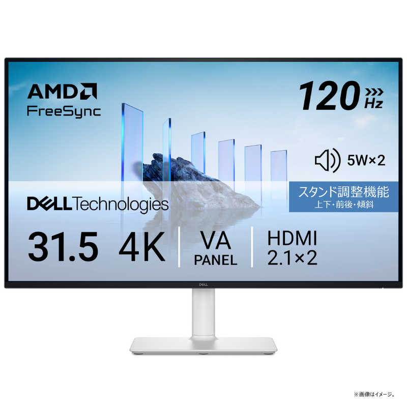 DELL　デル　液晶ディスプレイ Sシリーズ/31.5/VA/3840x2160/120/4ms ［ 31.5型 / 4K(3840×2160) / ワイド ］ シルバー　S3225QS-R