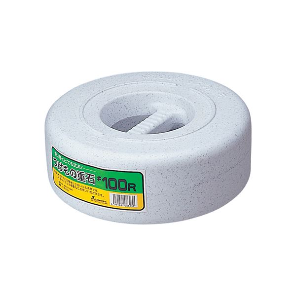 (2セット) 漬物石/漬物用品 (#100R 10kg) 本体：PE 内容物：コンクリート (キッチン用品 家庭用品 手づくり)