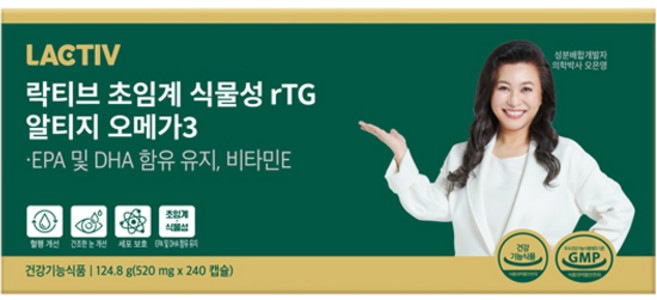 【公式・正規品】超臨界植物性rTGオメガ3240錠1個