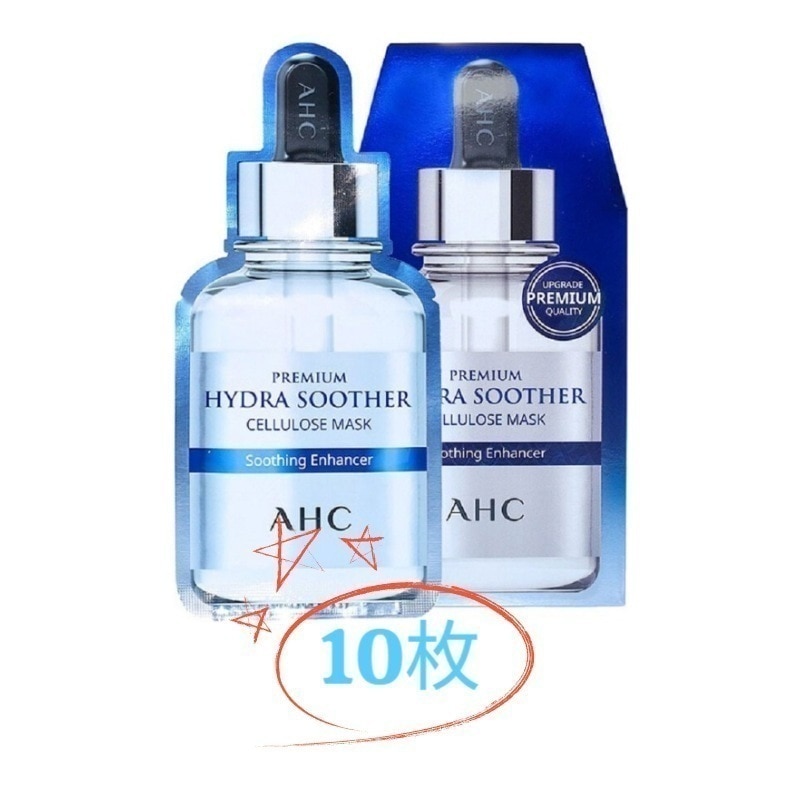 プレミアムハイドラスーダーセルロースマスク 5個入り (2個)
