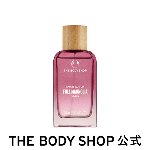 マグノリア オードパルファム 75mL 5,423円