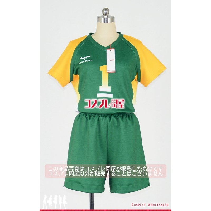 ハイキュー!! 戸美学園 ユニフォーム コスプレ衣装