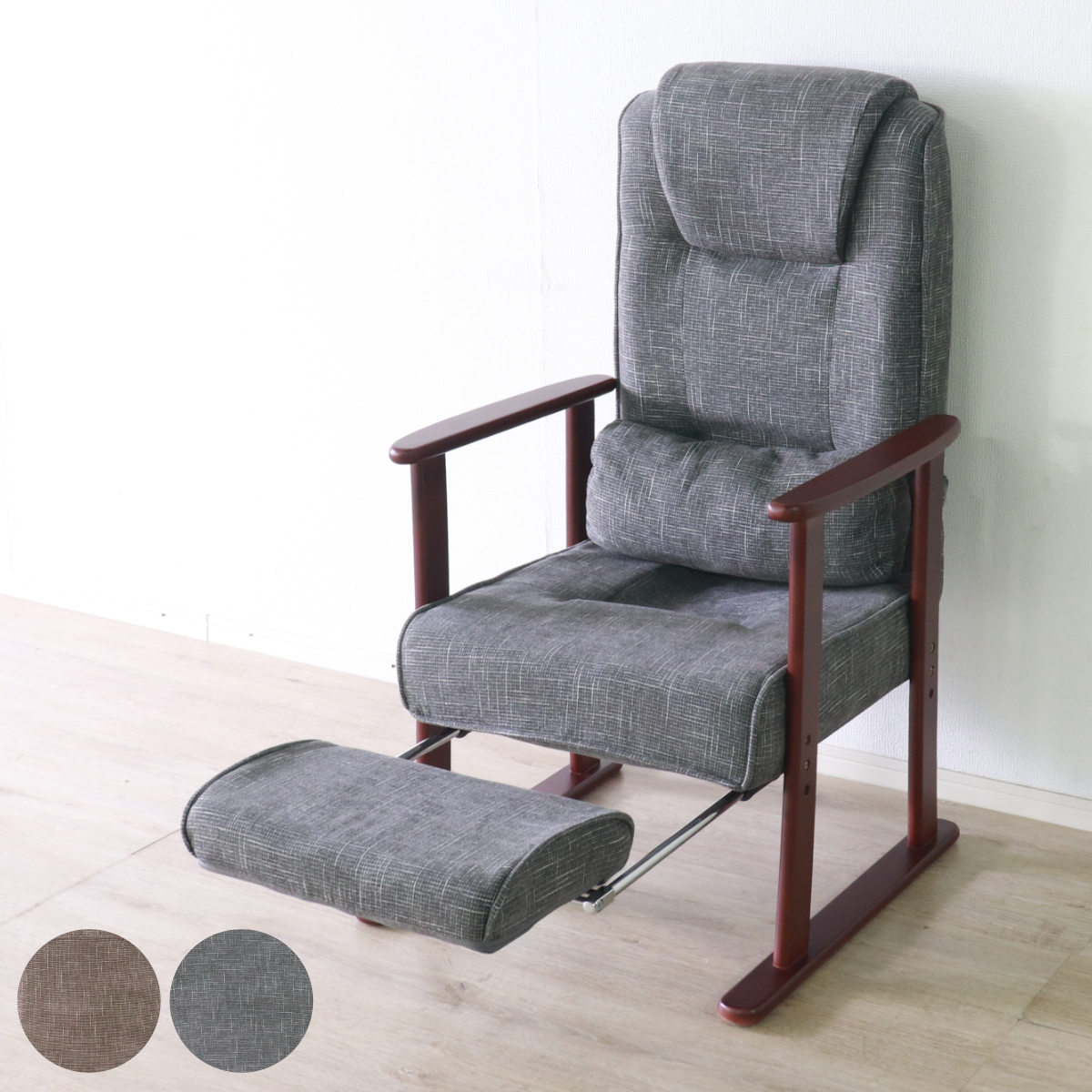 高座椅子 高齢者 リクライニング フットレスト 折りたたみ コンパクト リクライニングチェア 座面高36/39cm 高さ調節 ハイバック ロー 座いす 座椅子 椅子 肘付き チェア 立ち上がり 14,804円