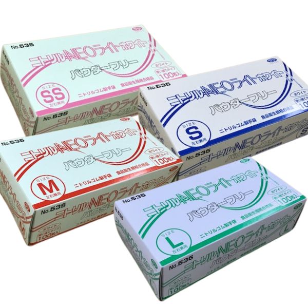 ニトリル 手袋 SS/S/M/L「100枚入り×30箱」エブノ ニトリル NEOライト ホワイト パウダーフリー 535 ゴム手袋 使い捨て手袋 粉なし