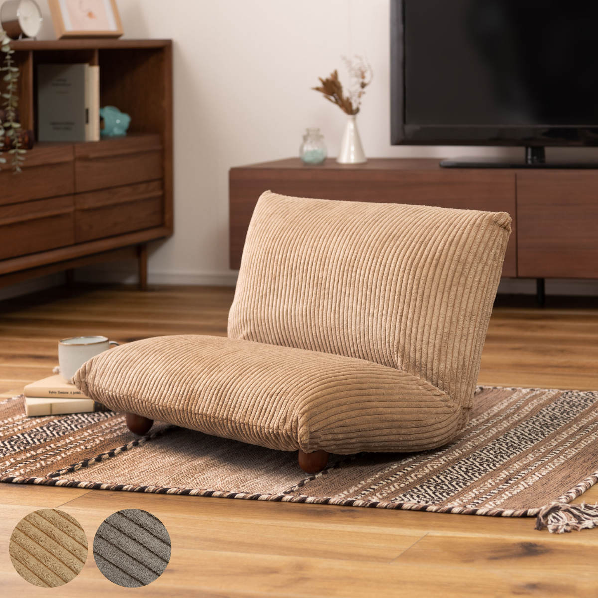 座椅子 幅65cm ワイド 折りたたみ 座いす 座イス 椅子 チェア フロアチェアー ロー ソファー 1人掛け 1人用 コンパクト コーデュロイ生地 リビング 和室 おしゃれ ベージュ グレー 7,036円