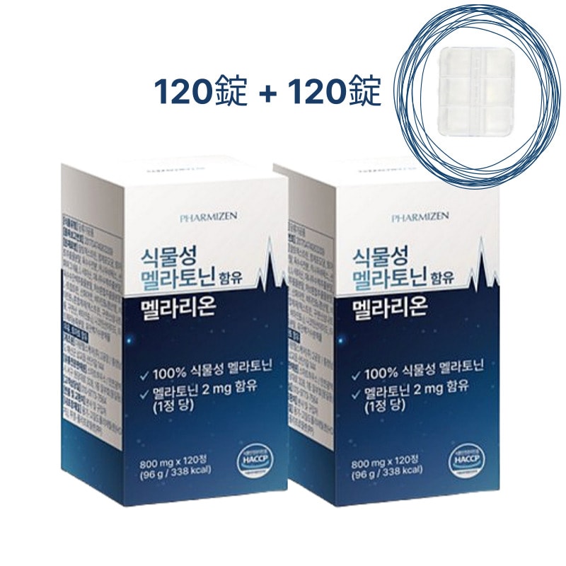 [PHARMIZEN]1+1 熟眠サプリメラリオン HACCP認定 2mg 120錠 熟眠 睡眠 爽快な朝 安らかな夜 快眠