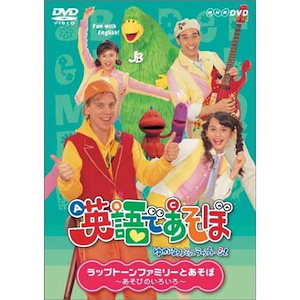 英語 dvd