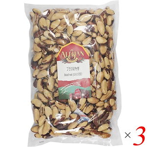 Qoo10] ALISHAN アリサン ブラジルナッツ 1kg 3個セ