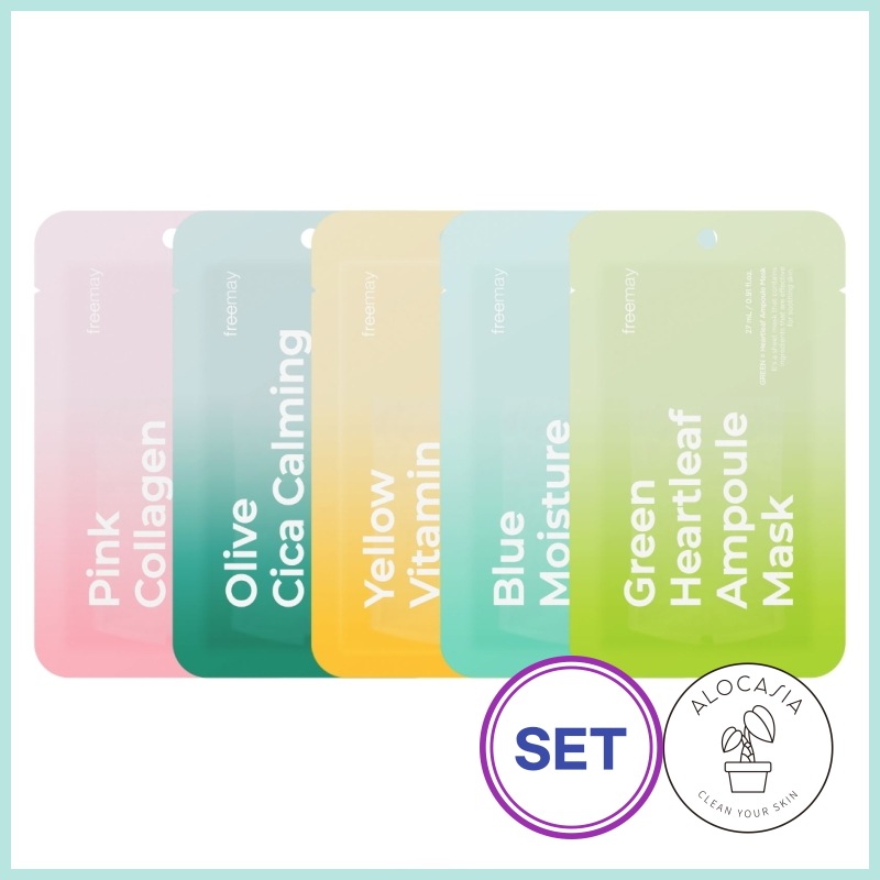 【公式リセラー】 ビーガンアンプルマスクです(50枚) 5,160円