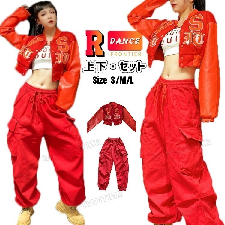 ダンス衣装 セットアップ 大人 赤 カーゴパンツ 韓国 ダンス衣装 k-pop 衣装 へそ出し トップス レディース ヒップホップ 高校生 ジャズダンス 衣装 かっこいい 大人向け ロンーグパンツ ワ