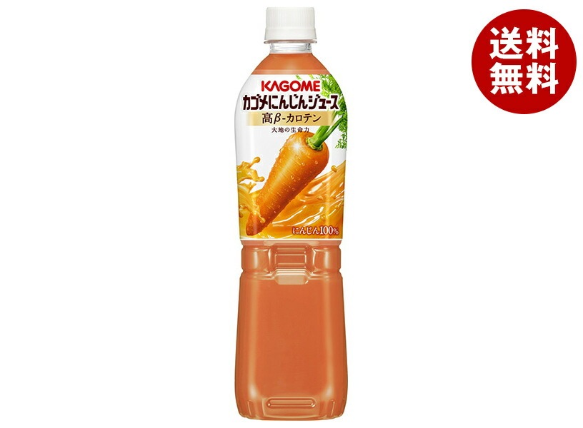 カゴメ にんじんジュース 高βカロテン 720mlPET×15本入×(2ケース)