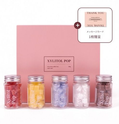 [xylitol candy]ホワイトデー キシリトールキャンディー 5通 ピンク ギフトセット 砂糖不使用 それぞれ違う味 バレンタインデー