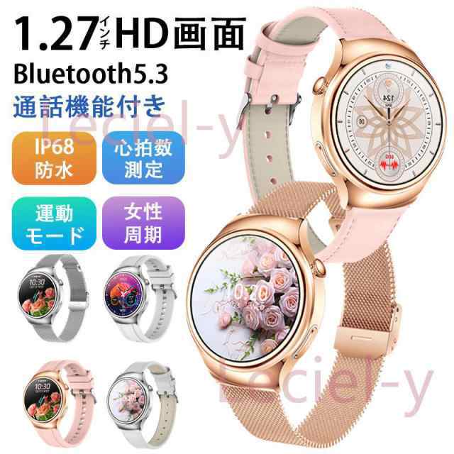 2024最新「血中脂質 尿酸」スマートウォッチ 通話可能 心拍数 血中酸素 血圧 心電図 歩数計女性生理管理 睡眠管理 Line着信通知 日本製センサー レディース