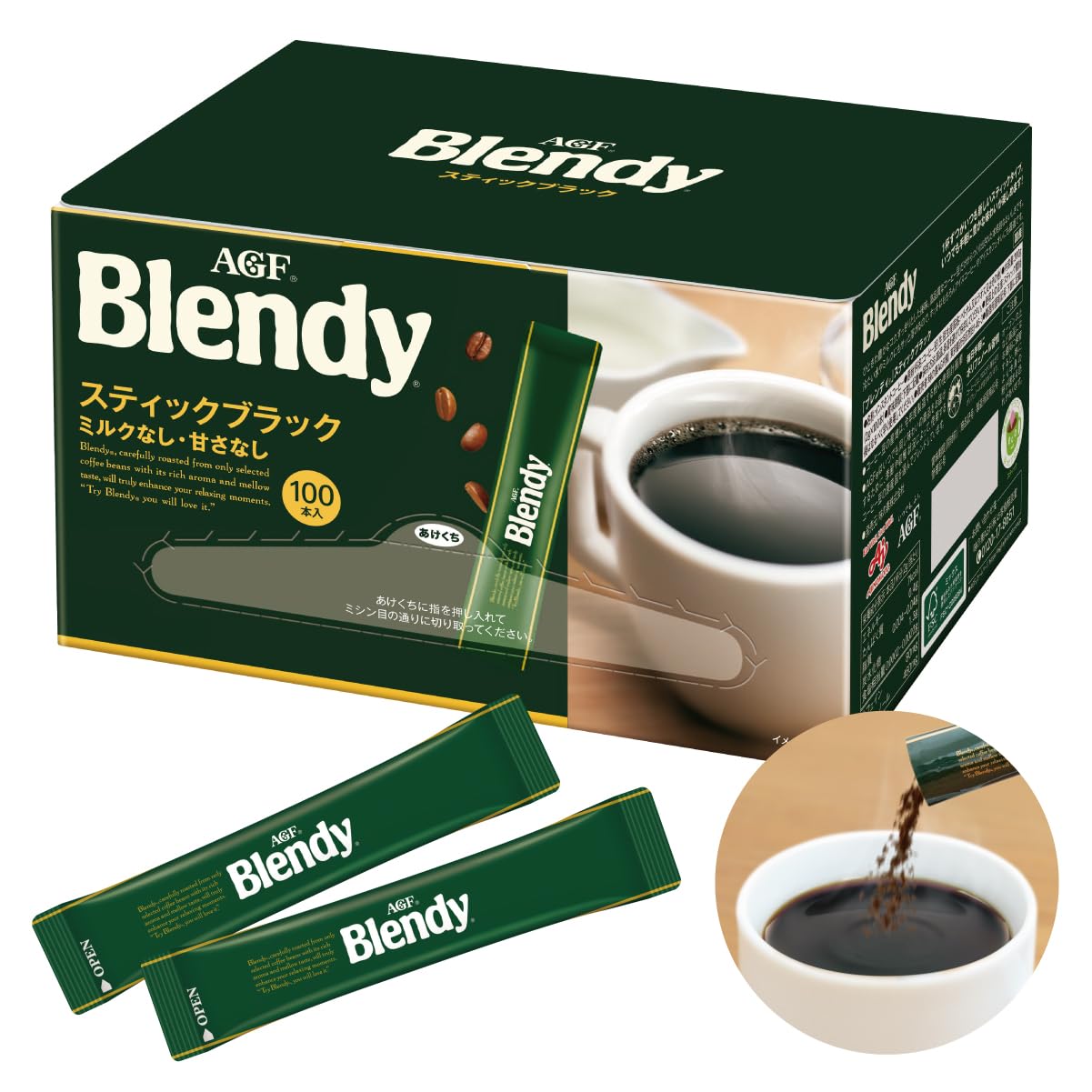 AGF(エージーエフ) ブレンディ スティックブラック 100本 【 スティックコーヒー 】【 水に溶けるコーヒー 】【 インスタントコーヒー 】