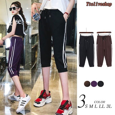 Qoo10 ジョガーパンツ 7分丈 スウェットパンツ レディース服