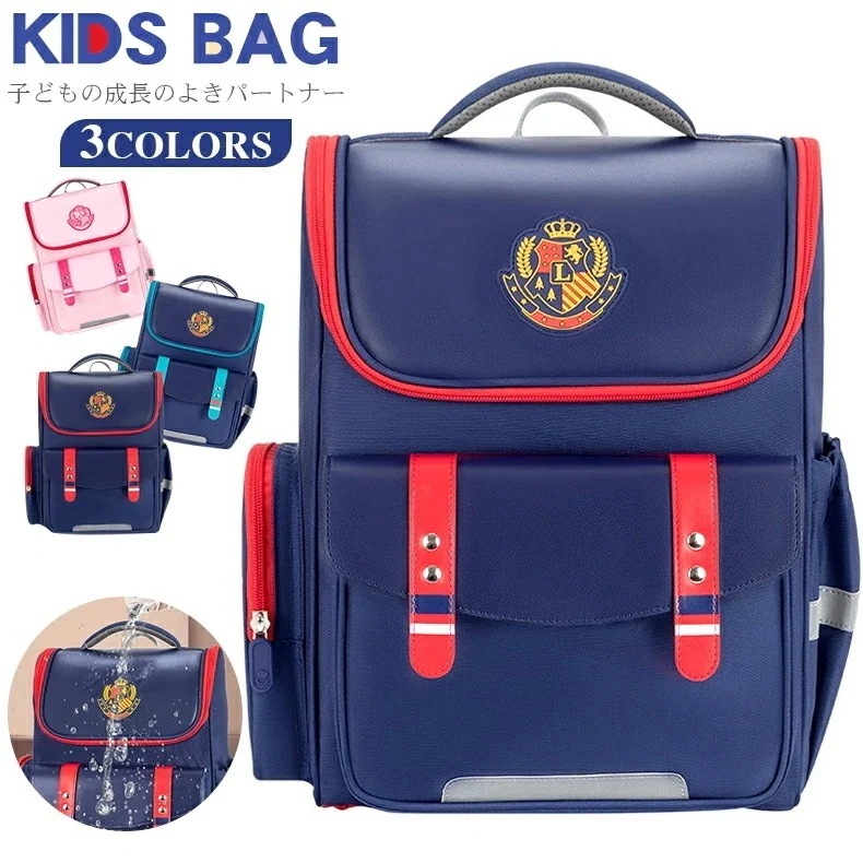 進化版 キッズ リュック スクールバッグ 軽量 生地 ランドセル 男の子 かっこいい 女の子 キッズリュッ クサック ランドセル/レッスンバッグ 子供用リュック 大容量バックバッグ 撥水 リュック 反