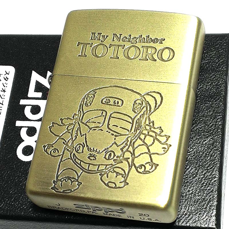 ZIPPO ライター スタジオジブリ ネコバス 可愛い となりのトトロ ジッポ 猫 キャラクター アニメ かわいい レディース メンズ 女性 ギフト プレゼント