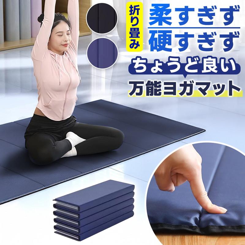 【本日限定】折り畳み キャンプマット ヨガマット レジャーシート 車中泊マット テントマット ピクニックマット アウトドアマット 昼寝マット