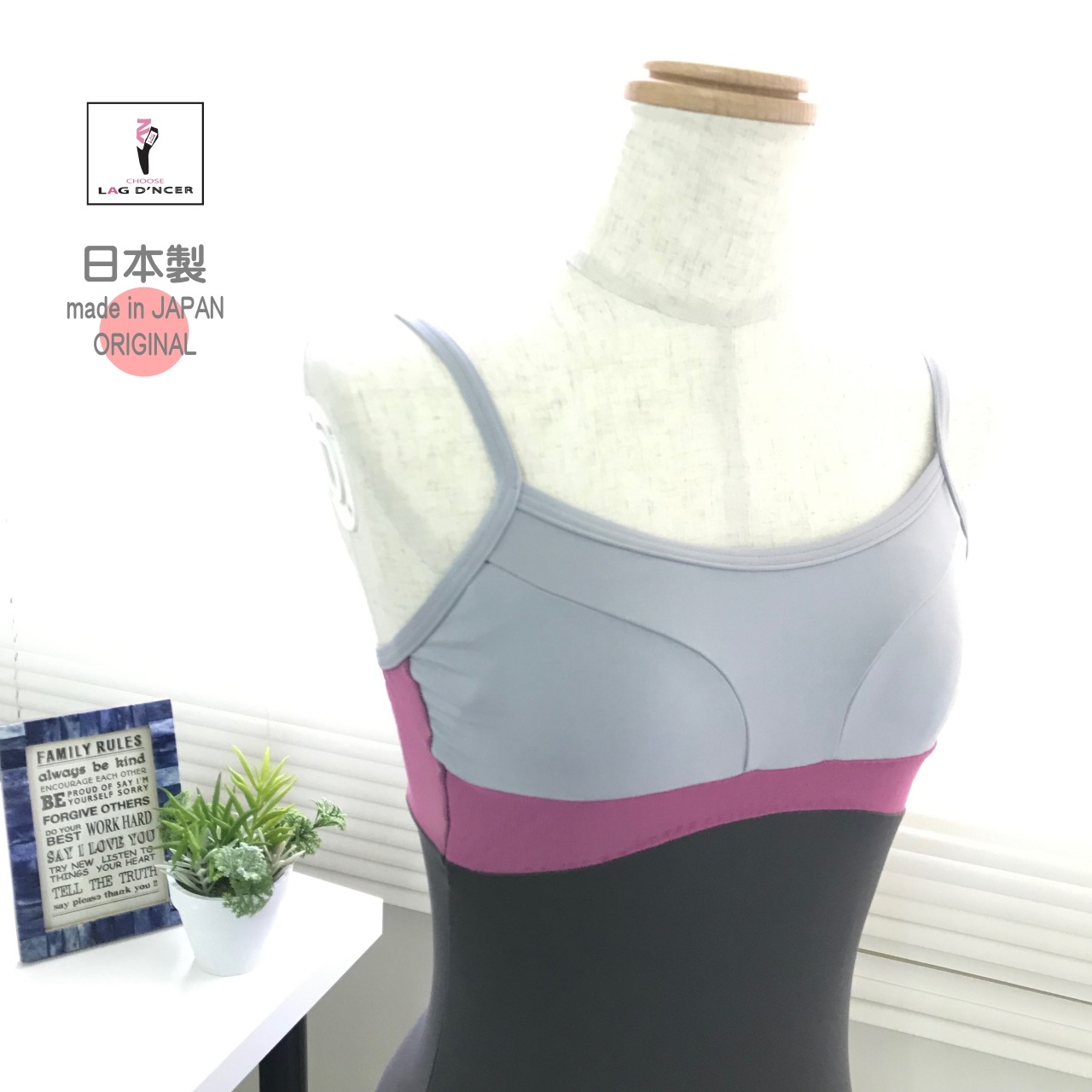 バレエ メッシュ切替レオタード キャミソール 大人～ジュニア グレー×ピンクチュール シンプル 日本製