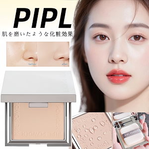 【話題の商品】ブラーパウダーパクト/素肌感/パウダー/パウダーファンデーション/フェイスパウダー/コンパクト/防水/長持ち/油脂吸着/毛穴/スキンケアパウダー/乾湿両用である/サラサラパウダー/