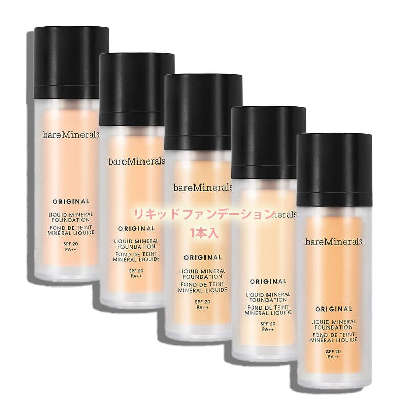 bareMinerals(ベアミネラル)オリジナル リキッド ミネラル ファンデーション 30mL