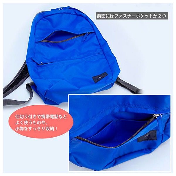 SAC ポケッタブルリュック ブルー
