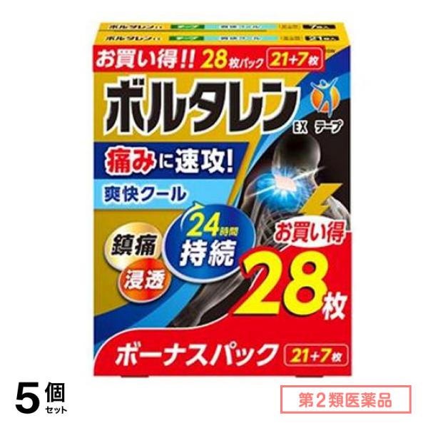 第２類医薬品 ボルタレンEXテープ 7×10cm お買い得ボーナスパック 28枚入 (21+7枚) 5個セット
