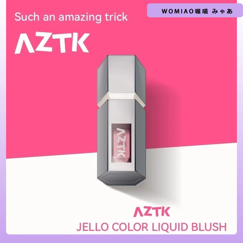 Qoo10] AZTK 【公式正規品】リキッドチーク 多目的 3 : ポイントメイク