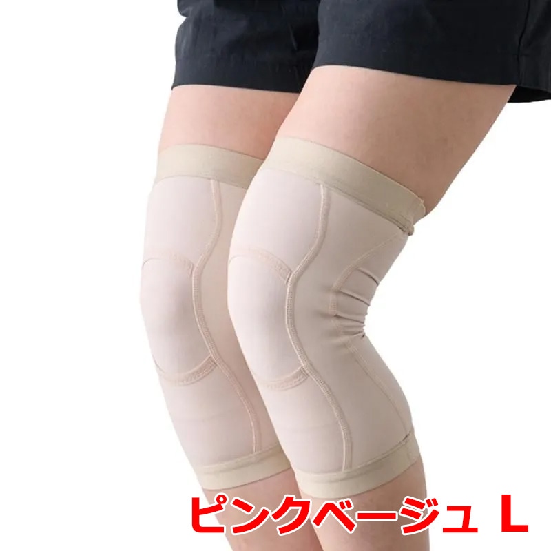 じゅん散歩の通販コーナー紹介商品！綿混素材！皮膚感覚ひざ サポーターarukoホット(アルコーホット）2枚組 Lサイズ【ピンクベージュ】丸光産業 【お取り寄せ商品】