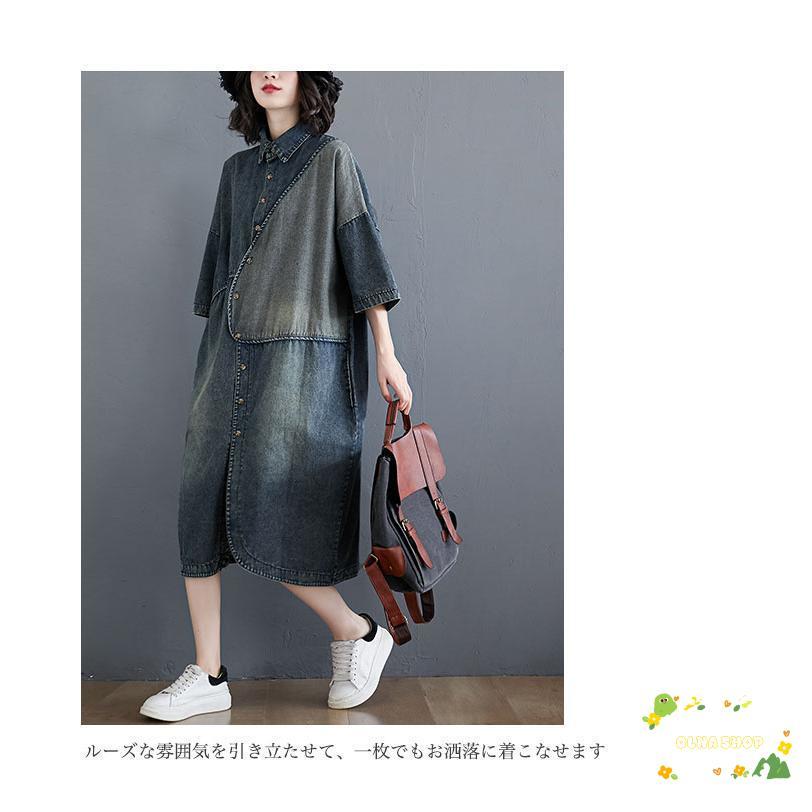 デニムワンピース 5分丈袖 レディース シャツワンピース 春 ワンピース 体型カバー アシンメトリー ロングシャツ 夏 デニム ストーンウォッシュ