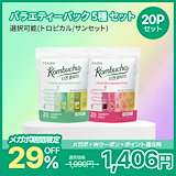 Qoo10] バーンアンドフィット Burn&fit