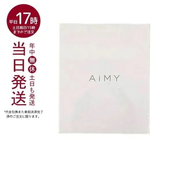 目元美顔器 エイミー ビューティーアイ AiMY AIM-BT122 ホワイト