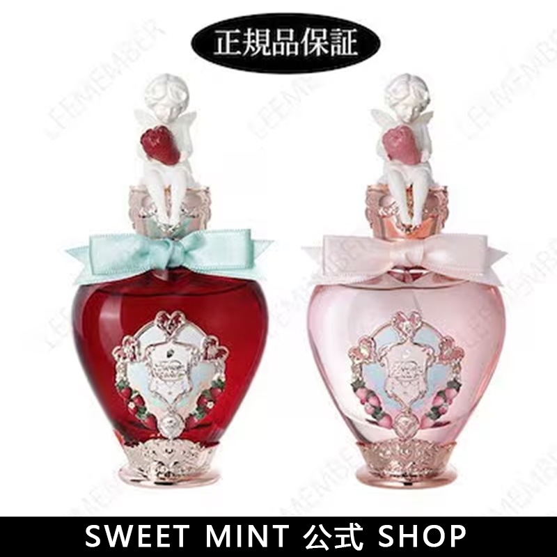 【新作登場】 ストロベリーキューピッドコレクション 50ml イチゴキューピッドシリーズ 香水 レディース香水 香り ギフト プレゼント フローラルムスク qoo10 メガ割