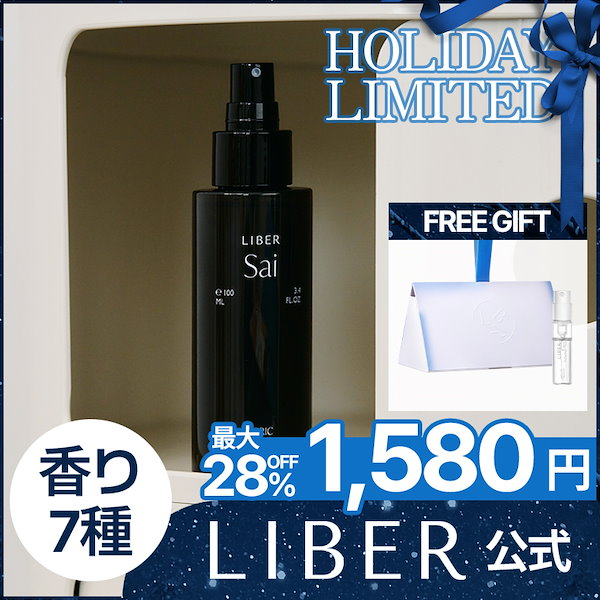 Qoo10] LIBER 【公式】【LE SSERAFIMキムチェ