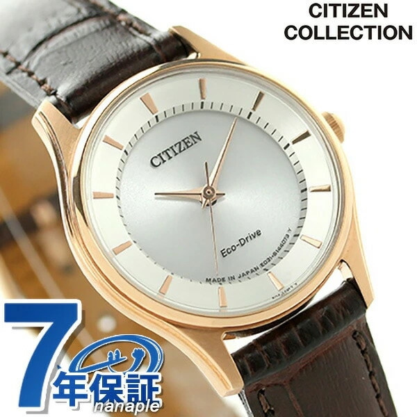 シチズン ソーラー レディース 腕時計 EM0402-05A CITIZEN シルバーブラウン 時計