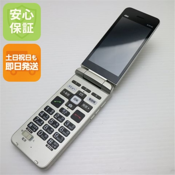 美品 かんたんケータイ ライト KYF43 シャンパンゴールド スマホ 白ロム 本体 即日発送 土日祝発送OK 98