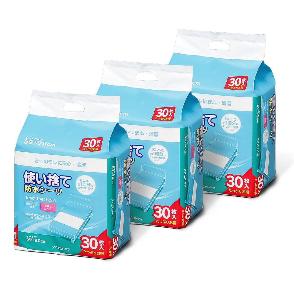 防水シーツ 使い捨て 90枚入 FYL-30×3