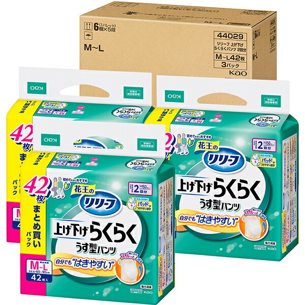 リリーフ　パンツタイプ　上げ下げらくらくうす型パンツ　２回分　Ｍ－Ｌ 42枚　3パック(1ケース) KO 花王