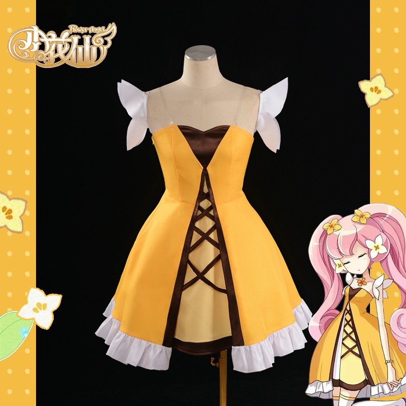 新品 Xiaohua Xianshanmeng コスプレ衣装 Daphne Flower King エルフ コスプレ アニメ コスチューム フルセット