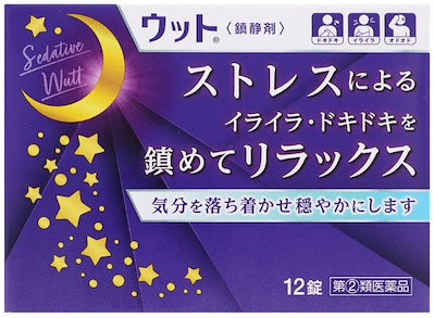 他サイト： 【指定2類医薬品】【リニューアル！】ウット 12錠【送料無料】の商品画像