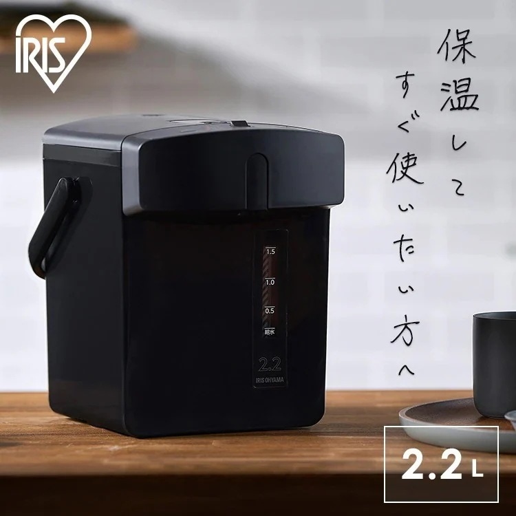 電気ポット 2.2リットル ポット ジャーポット 2.2L メカ式 IMHD-222-B ブラック 　メガ割