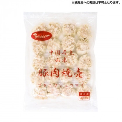 友盛貿易 友盛 豚肉焼売(シュウマイ)35g×20個×15pc 0215308