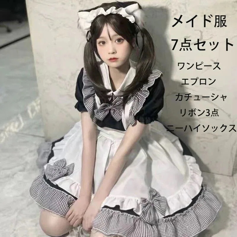 新作日系メイド服超かわいいロリスーツ ロリワンピース cosplay服装ハロウィン仮装 ロリータ二次元服 レディース
