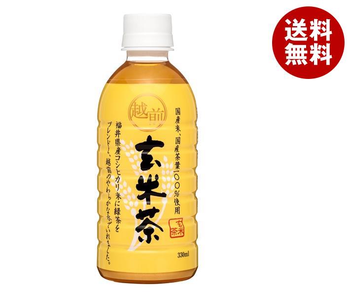盛田（ハイピース） 越前玄米茶 330mlPET＊24本入＊(2ケース) 5,079円
