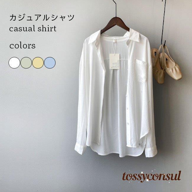 【本日限定】長袖シャツ レディース シャツ オーバーサイズ カジュアルシャツ ドロップショルダー 無地 トップス 薄手 前開き ブラウス ゆったり バレンタイン プレゼント 新生活