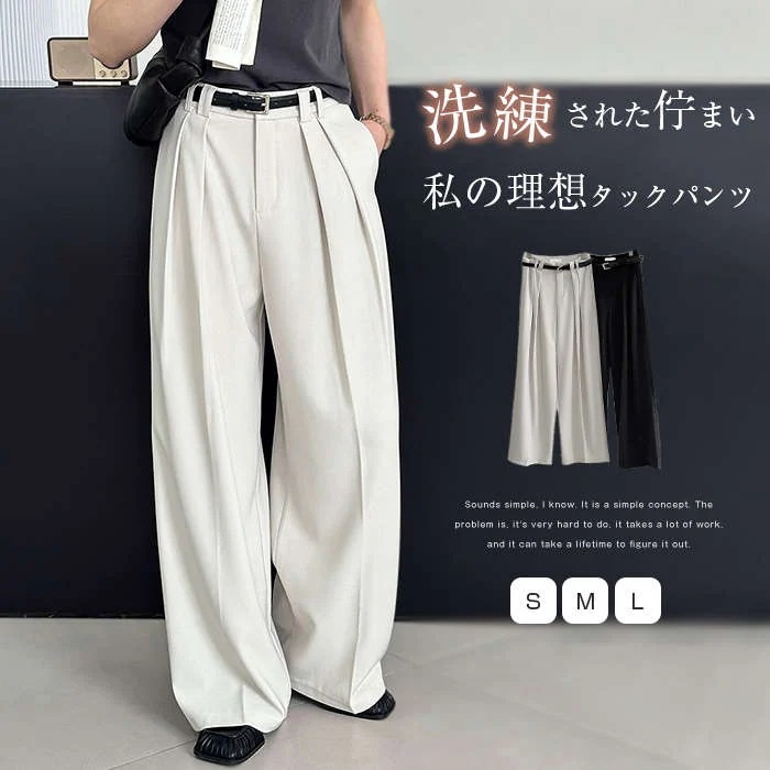 タックワイドパンツ レディース 春 秋 ボトムス ワイド パンツ タック スラックス ワイドパンツ ロング スーツパンツ 美シルエット オリジナル 冬 ハイウエスト マキシ丈 上品 きれいめ 通勤 オ
