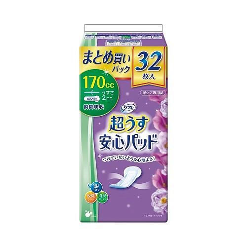 リブドゥ リフレ 超うす安心パッド 170cc まとめ買いパック 32枚 価格